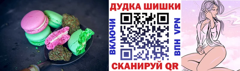 продажа наркотиков  Бодайбо  Еда ТГК конопля 