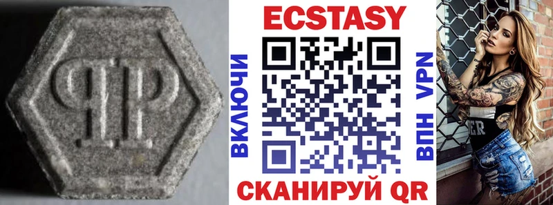 Экстази DUBAI Бодайбо