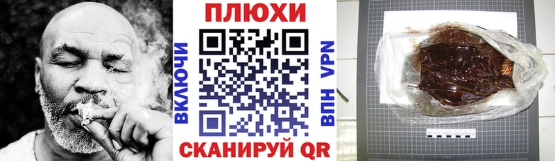 blacksprut рабочий сайт  Бодайбо  ГАШ хэш 
