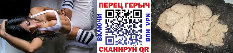 как найти закладки Бодайбо ГЕРОИН гречка