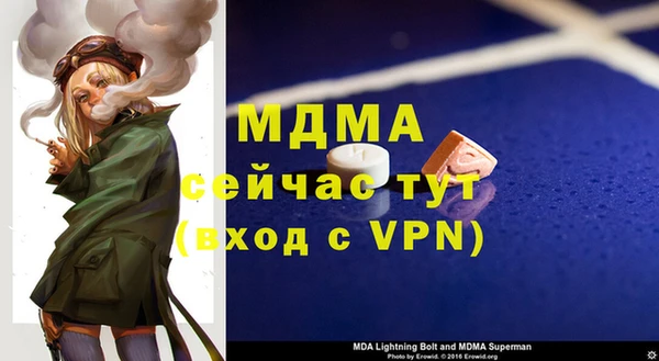 Альфа ПВП Арсеньев