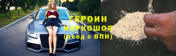 кокаин перу Аркадак