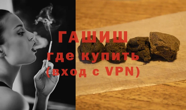 Альфа ПВП Арсеньев