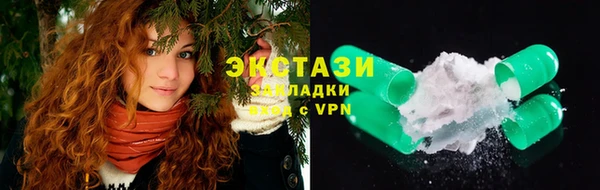 синтетический гашиш Протвино