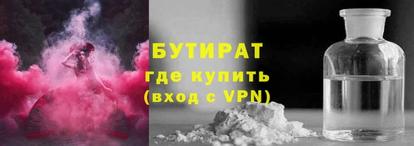 бутик Алексин