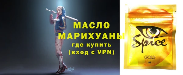 бутик Алексин