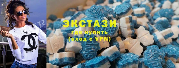 ECSTASY Алексеевка