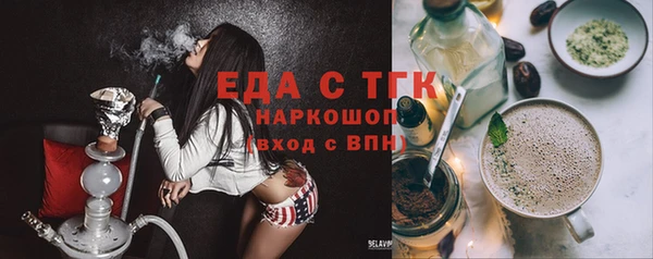 бутик Алексин