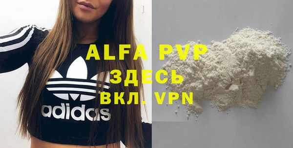 первитин Алзамай