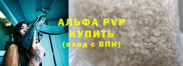 MDMA Premium VHQ Армянск