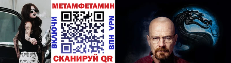 Метамфетамин Декстрометамфетамин 99.9%  Бодайбо 