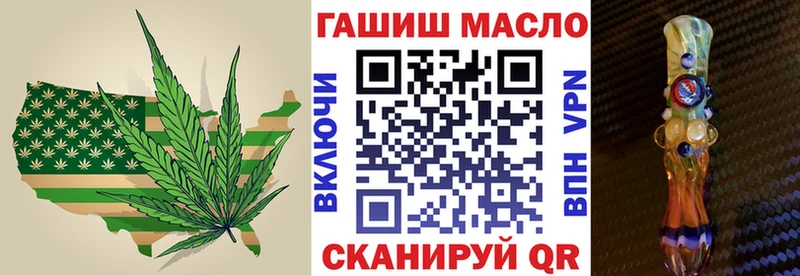 Дистиллят ТГК вейп  omg рабочий сайт  Бодайбо  даркнет сайт 